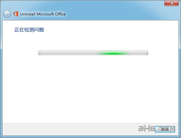 Office2016卸载工具图片1