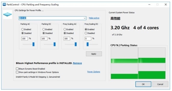 ParkControl图片1