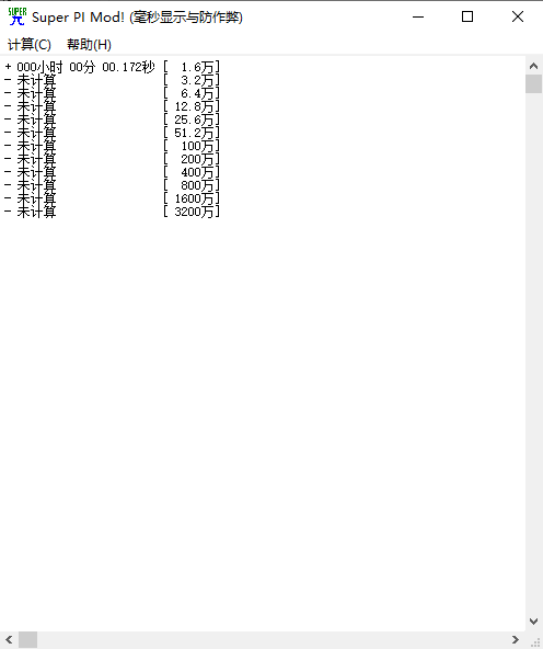 Super PI Mod图片