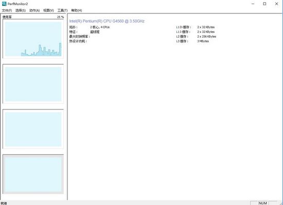 Perfmonitor 2图片