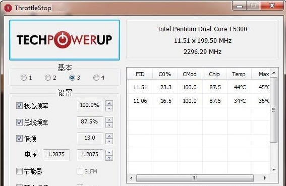 ThrottleStop使用教程图片