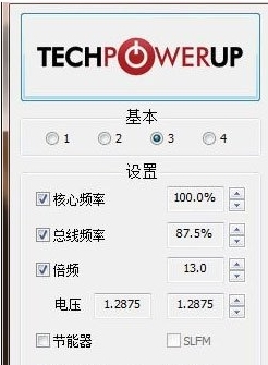 ThrottleStop使用教程图片2