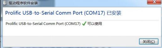 usb-serial controller驱动图片4