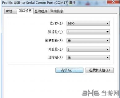 usb-serial controller驱动图片6