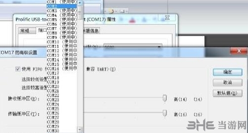 usb-serial controller驱动图片7