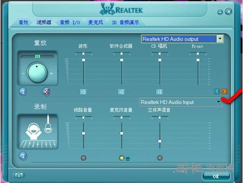 Realtek高清晰音频管理器图片4
