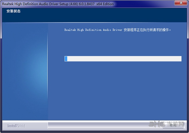 Realtek High Definition Audio声卡驱动安装步骤图片2