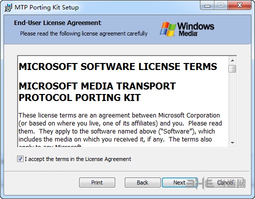 MTP USB驱动安装步骤图片2