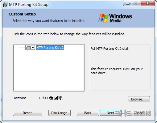 MTP USB驱动安装步骤图片3