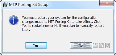 MTP USB驱动安装步骤图片7