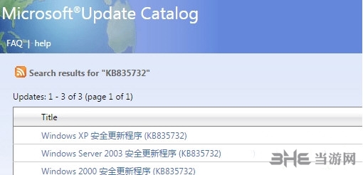 kb835732图片