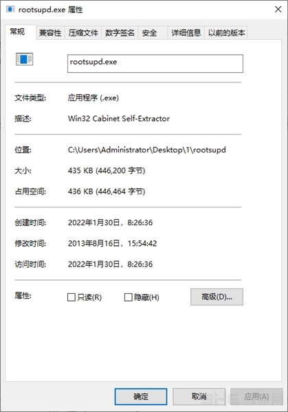 kb931125补丁下载|kb931125补丁根证书 下载