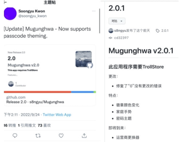 Mugunghwa图片1