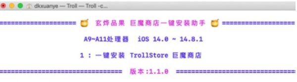 TorllStore图片1