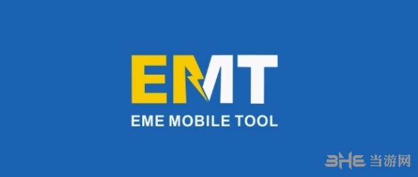 EME Mobile Tool图片1