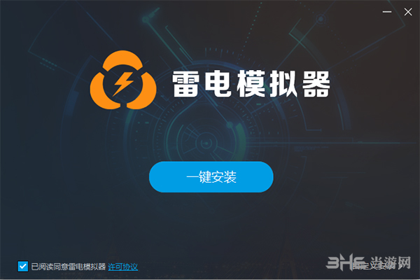 雷电模拟器1