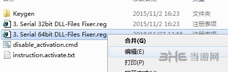 DLL-files fixer破解步骤图片1