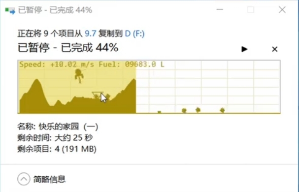 Copy Dialog Lunar Lander图片