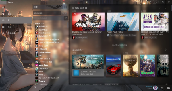 Steam主题皮肤包图片1