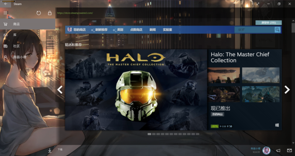 Steam主题皮肤包图片2