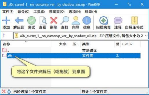 Win11鼠标指针美化图片2