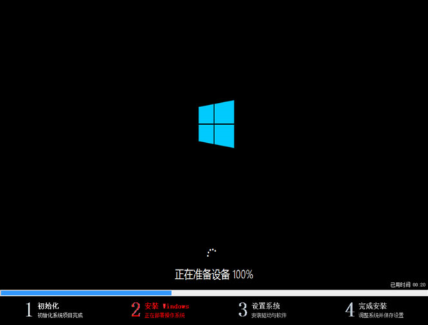 绿茶Win8系统精简版下载|绿茶Win8纯净版 64位珍藏版V2022.04下载
