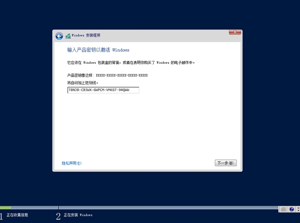 windows server 2012 r2图片1