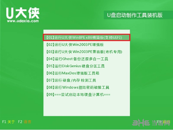 windows server 2012 r2图片6