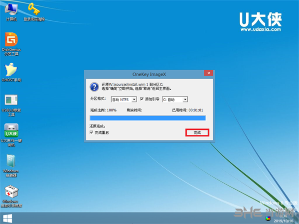 windows server 2012 r2图片8