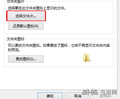 windows embedded图片3