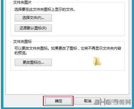 windows embedded图片5