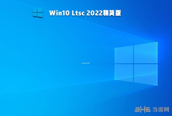 win10 ltsc精简版图片1