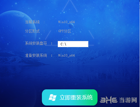 win10 ltsc精简版图片4