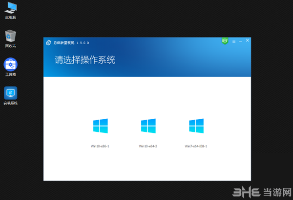 USM联盟版下载|USM联盟版网络版 正式版v2.3.0.0下载插图1 USM联盟版图片2