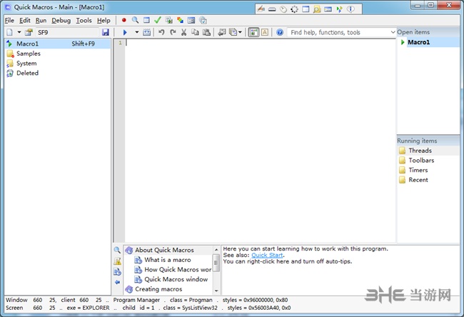 Quick Macros破解版下载|Quick Macros中文破解版 V2.4.7.1下载