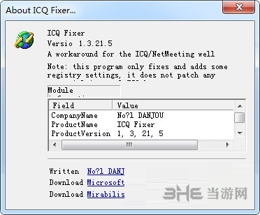 ICQ Fixer图片