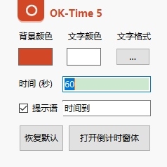 OK-Time图片