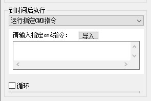 Shutdown it图片2