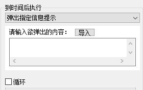 Shutdown it图片3