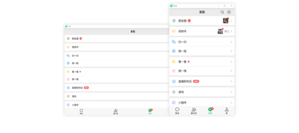 兆懿移动应用运行平台图片5