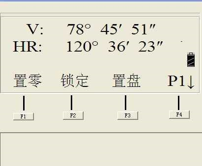 拓普康全站仪模拟器图片1