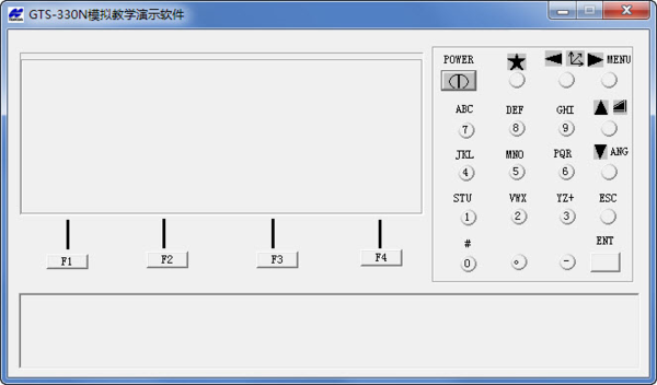 拓普康全站仪模拟器图片2