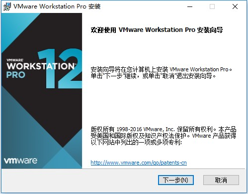 VMware12图片2