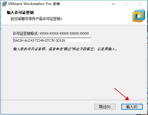 VMware12图片5
