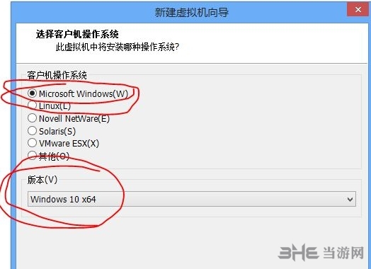 VMware12图片8