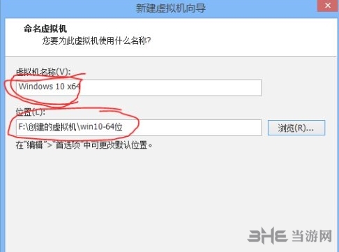 VMware12图片9