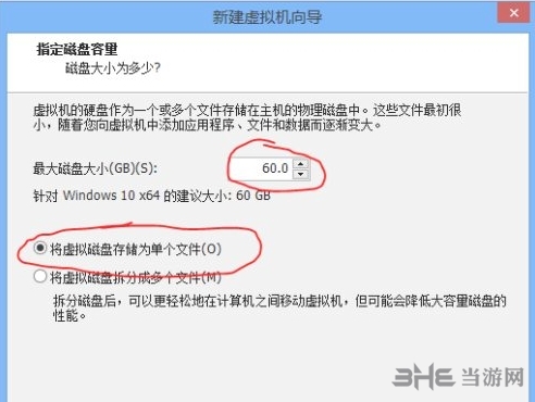 VMware12图片10