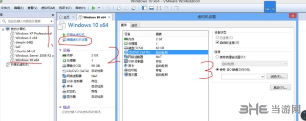 VMware12图片13