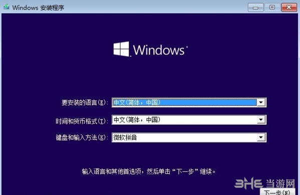 VMware12图片16