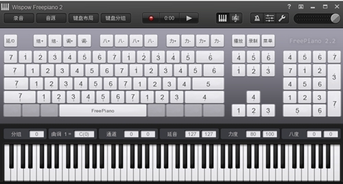 FreePiano下载|FreePiano(电脑钢琴模拟软件) 官方中文版V2.2.2.1下载插图